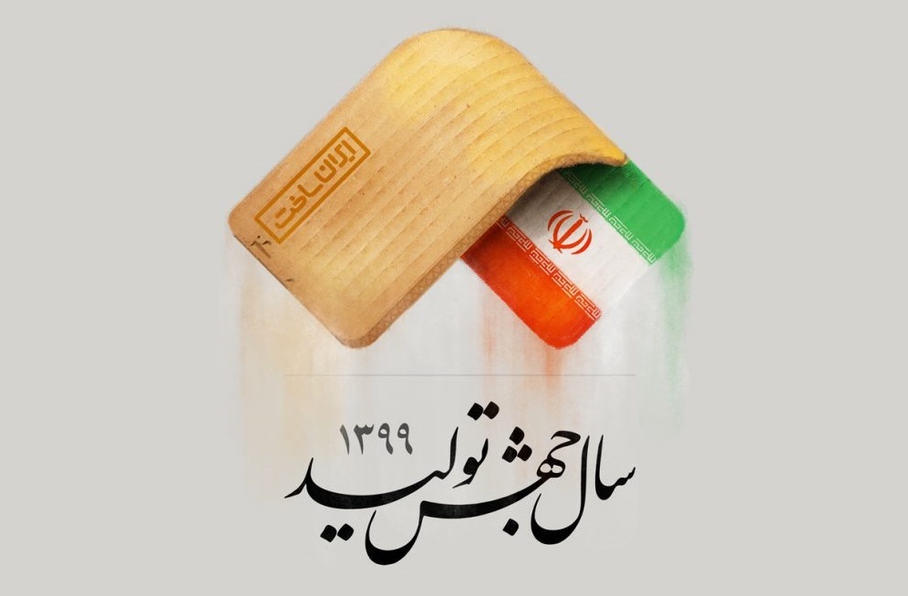 از 25 پ...